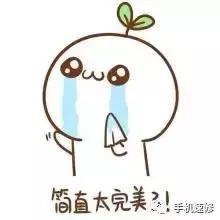 修复碎屏最多要多少钱,修复破碎的屏幕