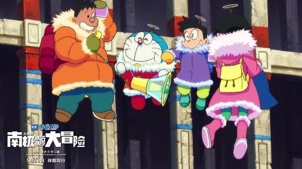 哆啦a梦大雄的南极冰之旅,哆啦a梦大雄的南极冰川大冒险