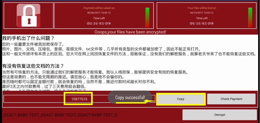 王者荣耀提示辅助干扰什么意思,王者荣耀检测外挂怎么解除