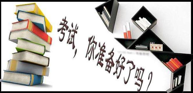 四年级下册数学期末试卷及答案,四年级下册数学期末试卷答案2021