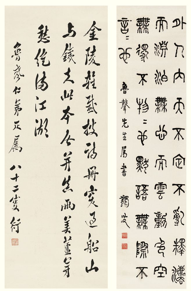 马一浮书法碑帖,书法家马一浮简介