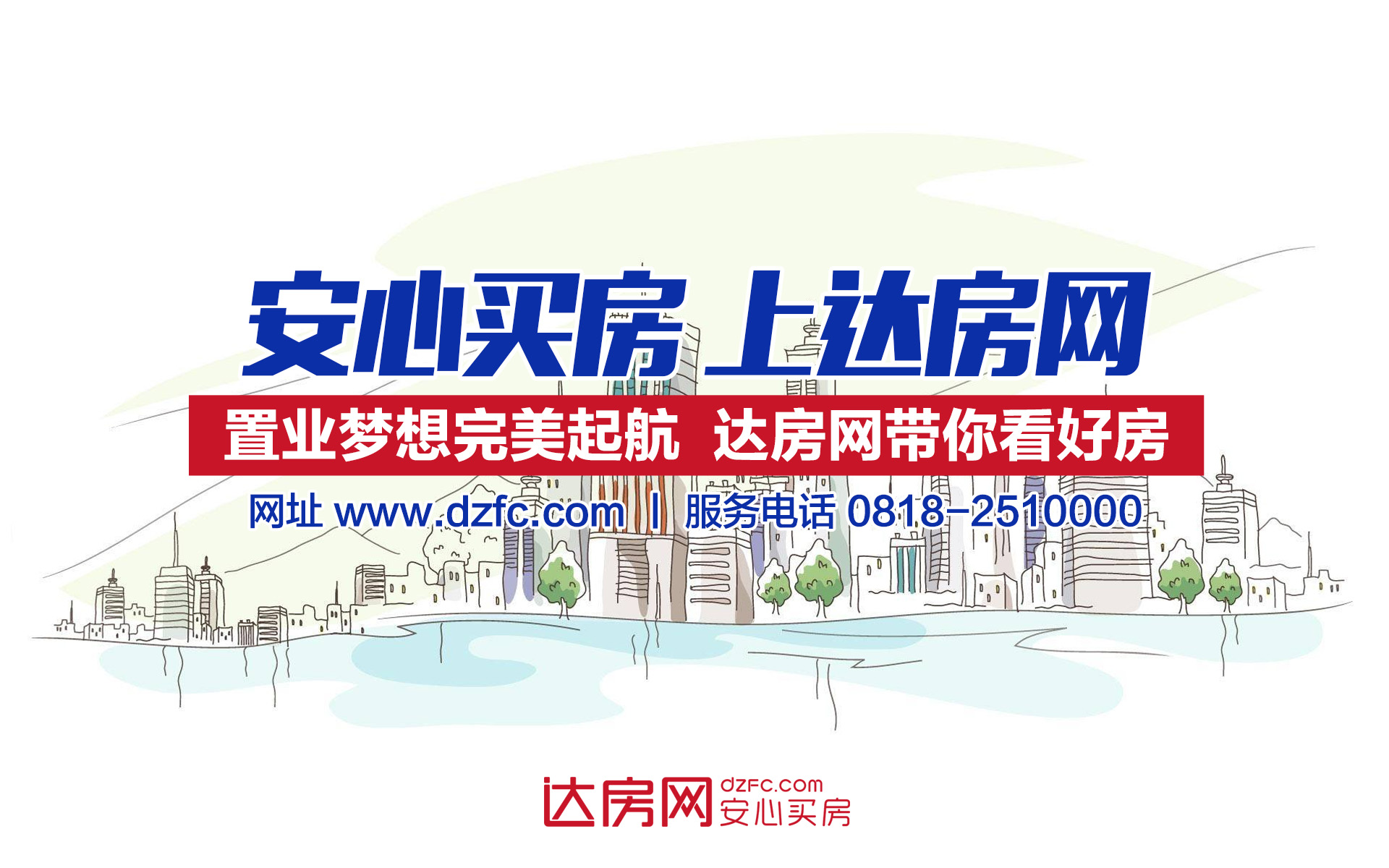 中肯楼盘深度解析,江湾城业主论坛