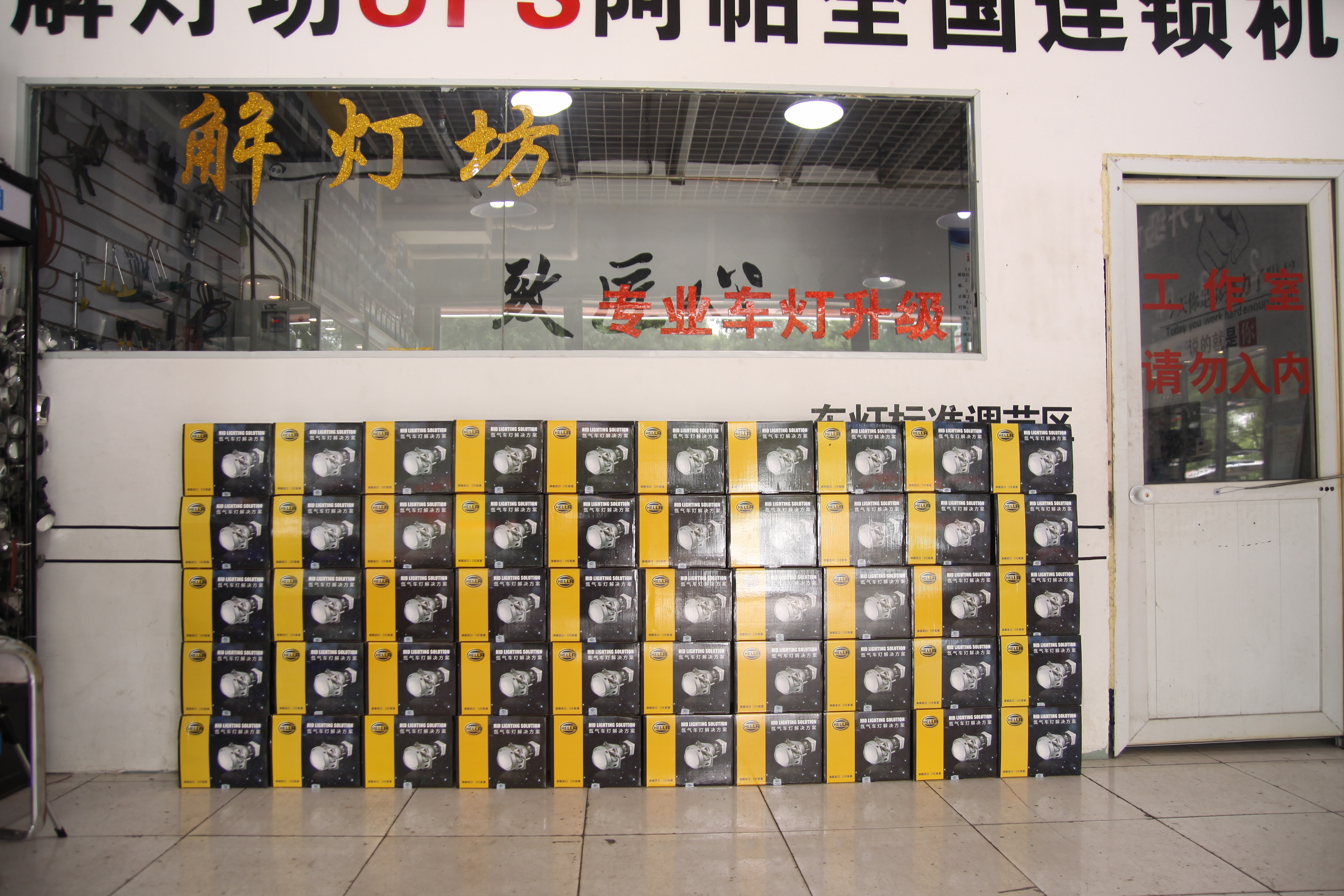 海拉5透镜如何更换氙气灯泡,北京车灯升级案例