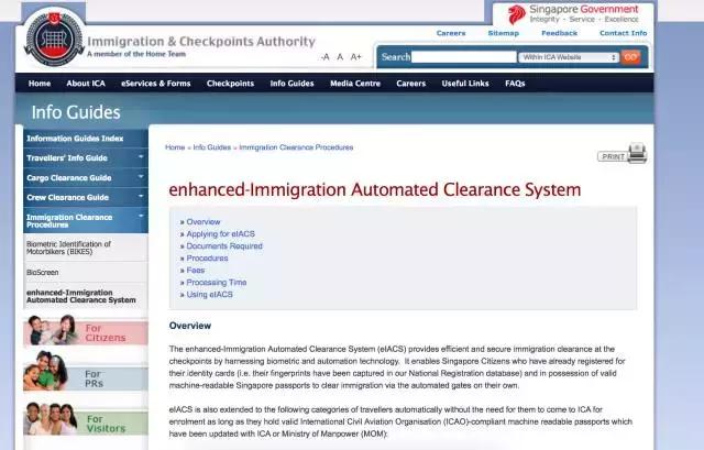 旅游签证新加坡过关流程,自助入境新加坡旅行签证