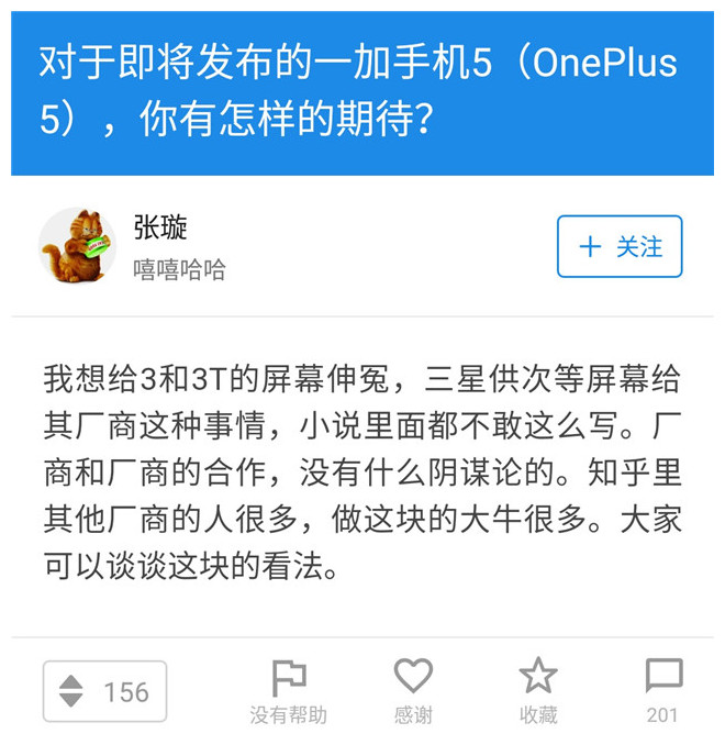 不是lcd屏幕的苹果手机,不是lcd屏幕的手机