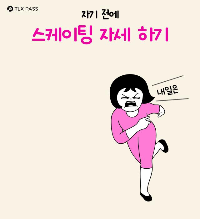 你常被喊「象腿」？超有效改善「下盘胖2大点」！网友：有救了