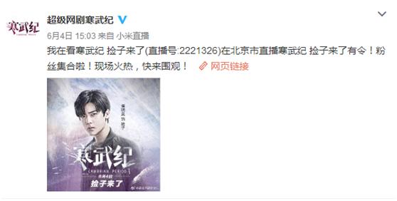 盘点寒武纪所有的吻戏,寒武纪到底是怎样拍吻戏的