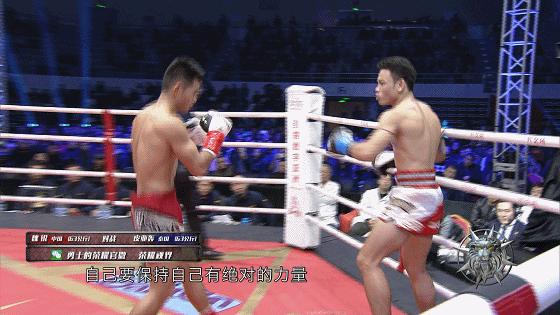 魏锐决战赛完整视频,魏锐巅峰对决完整视频