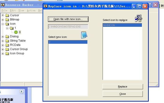 黑客为什么要使用木马病毒呢,阐述特洛伊木马介入的步骤及原理