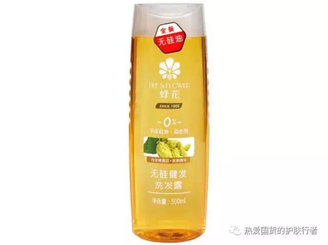 印象国货,象印洗发水