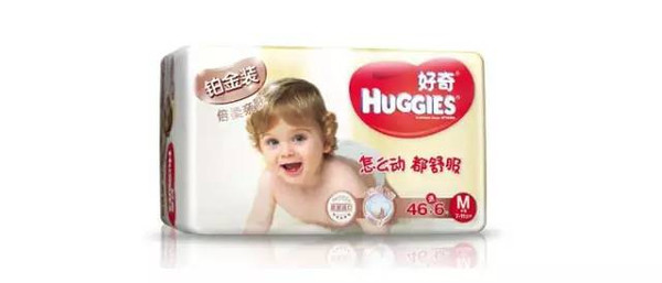 5个纸尿裤品牌对比，你家宝贝适合哪款，还不进来看看？