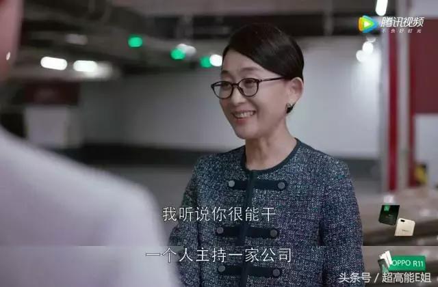 应勤最后的下场,应勤渣男