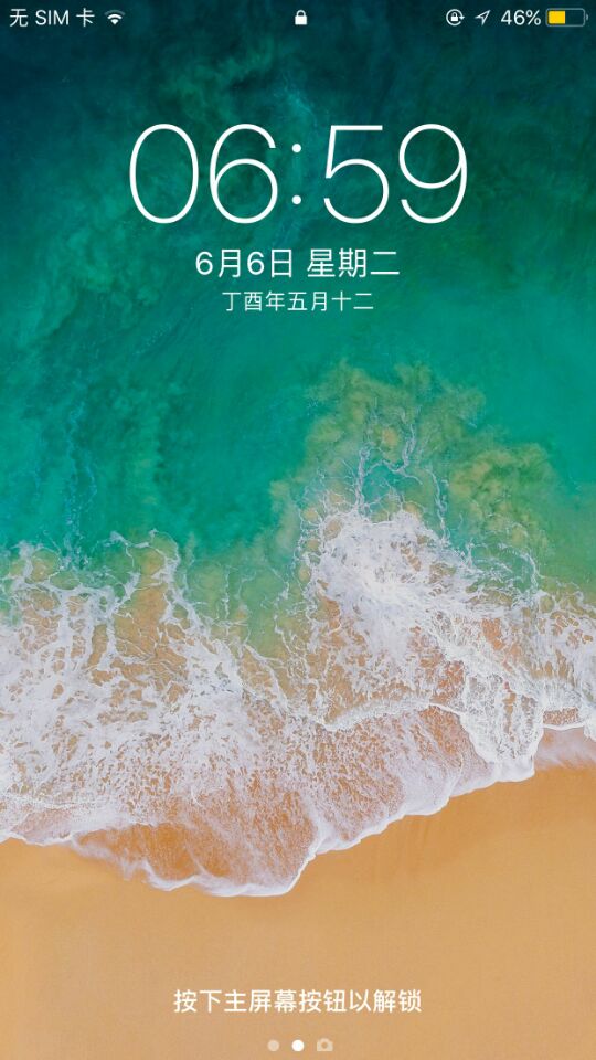 现在苹果怎么升级ios11,ios11适合升级ios16.1.2吗