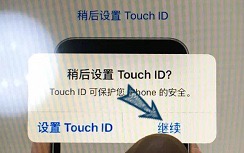 iphone怎么激活,激活iphone激活不了怎么办