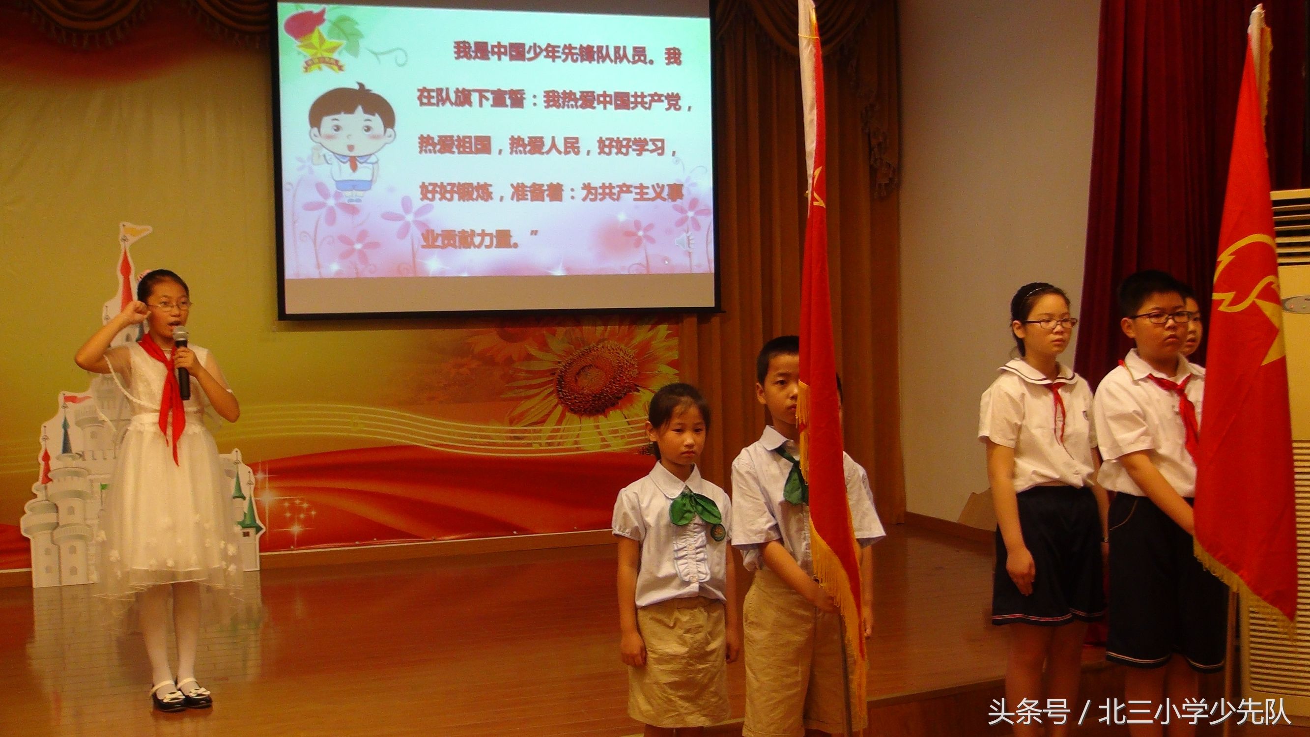 队歌声声心向*党**领巾伴我乐成长