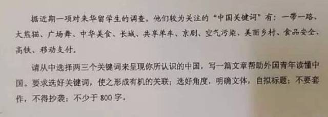 满分！一张农村小伙的朋友圈即兴创作竟抢了高考的风头！