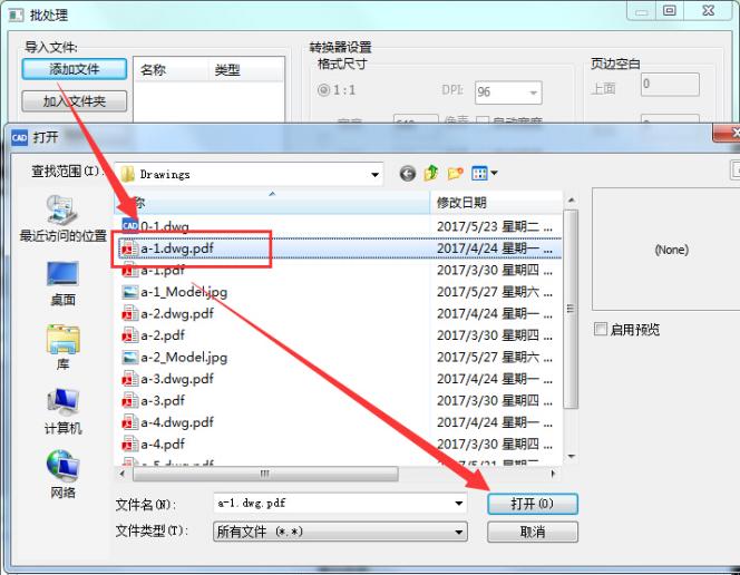 pdf编辑器能打开文件但是无法编辑,使用pdf编辑文件