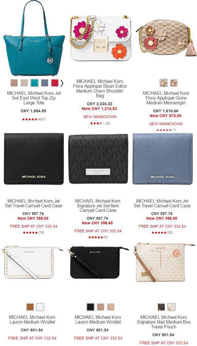 梅西官网海淘攻略,梅西海淘靠谱吗