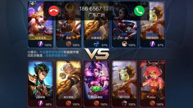 kpl2023春季赛总决赛用的什么手机,kpl总决赛用什么手机比较好