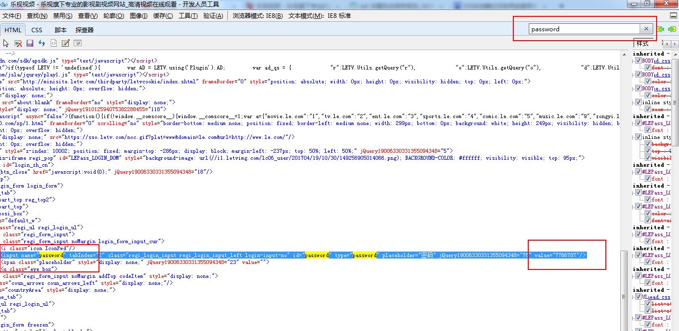 记住网页密码怎么设置,教你一招查看网页密码