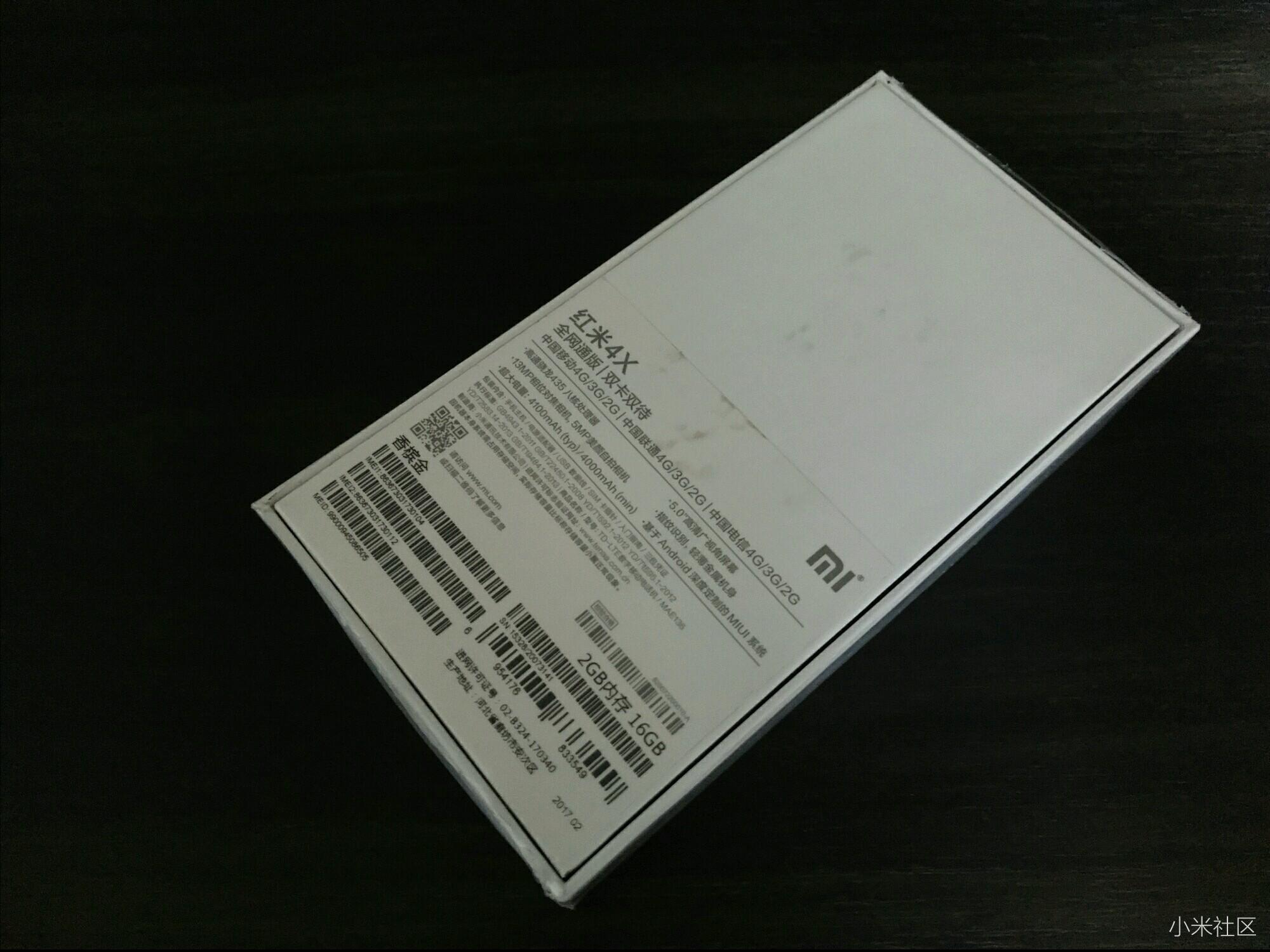 红米系列送老人推荐,红米4x手机值不值得入手