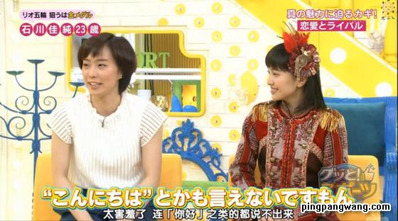 马龙和福原爱乒乓球双打,马龙与福原爱混双组合