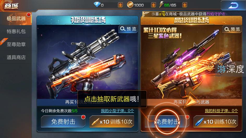 小时候玩的魂斗罗和现在的魂斗罗,小霸王魂斗罗什么时候出的