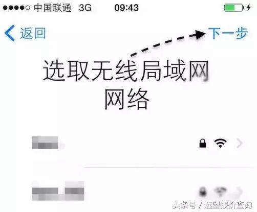 iphone新机激活软件的顺序,新机无法激活iphone怎么办