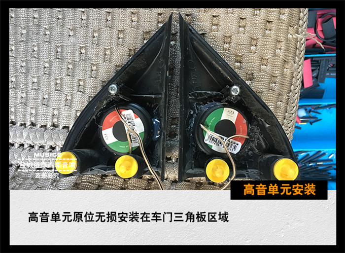 起亚锐欧2007年的改装大全,起亚锐欧改音响柏林之声