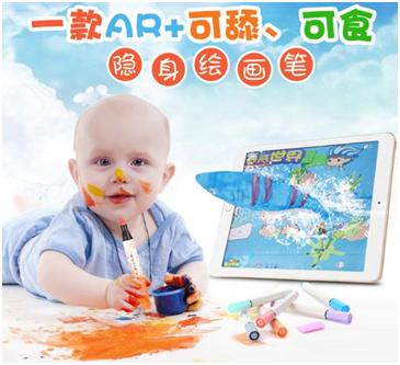 水彩笔去除墙面,神奇水彩笔可覆盖