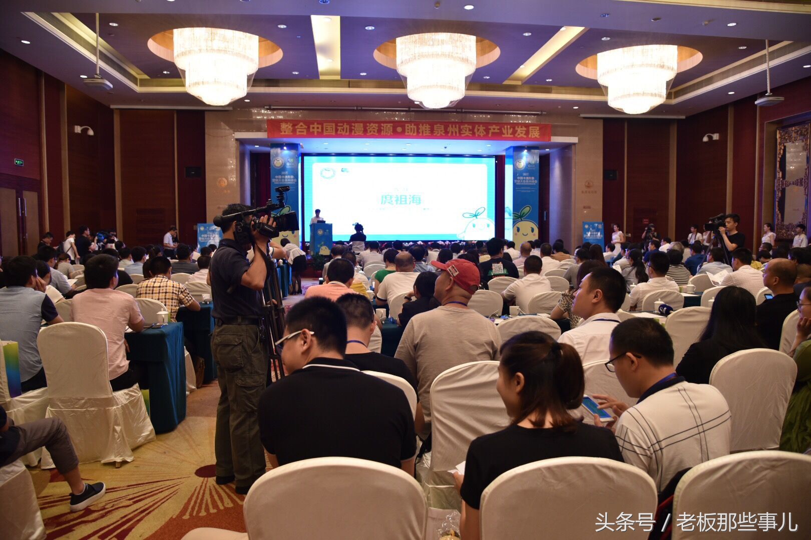 涨姿势了！泉州实体企业竟然用跨界融合理念玩动漫营销