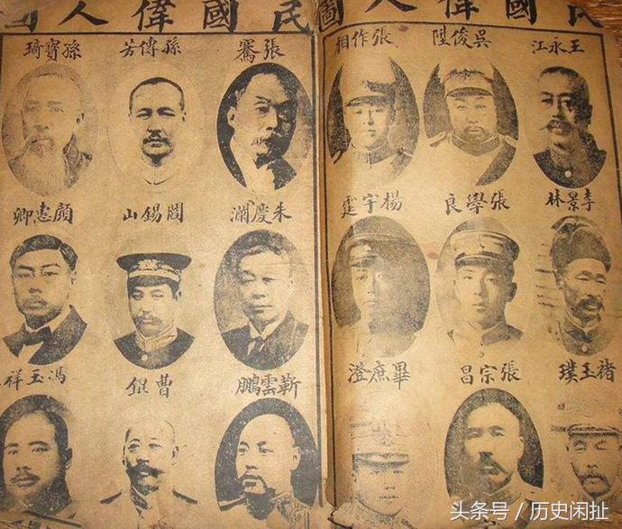 民国第一任真正的总统,最有钱的民国总统