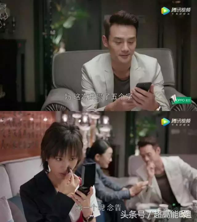 应勤最后的下场,应勤渣男