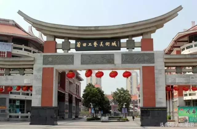 我是莆田的原视频,莆田头条最近