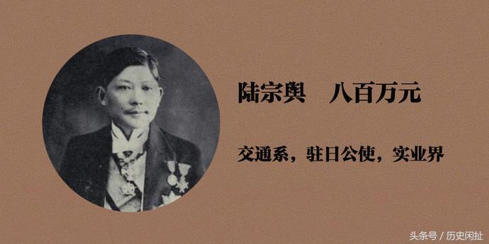 民国第一任真正的总统,最有钱的民国总统