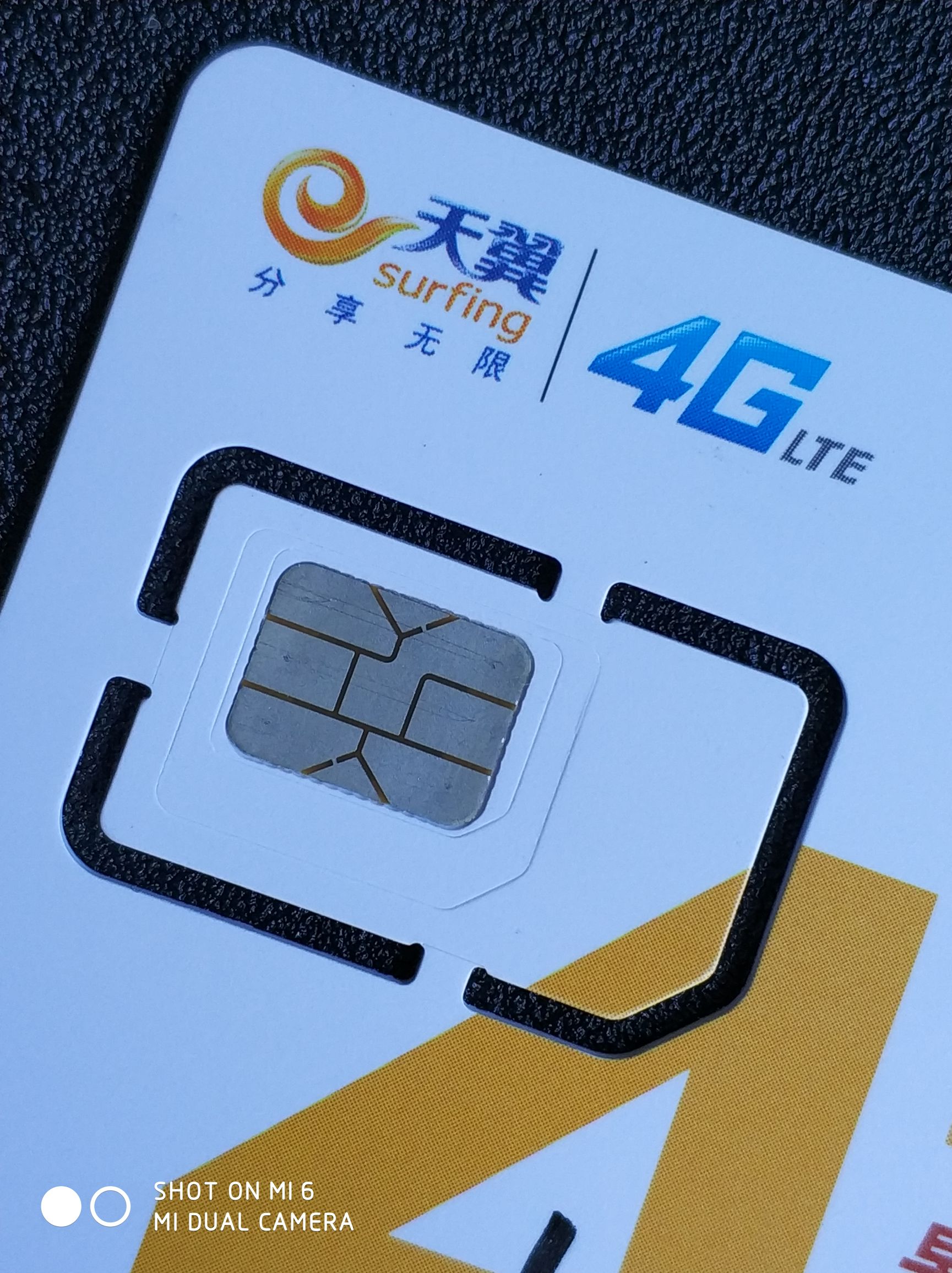 移动小米米粉卡3元无限流量卡,小米米粉5元卡限流量吗