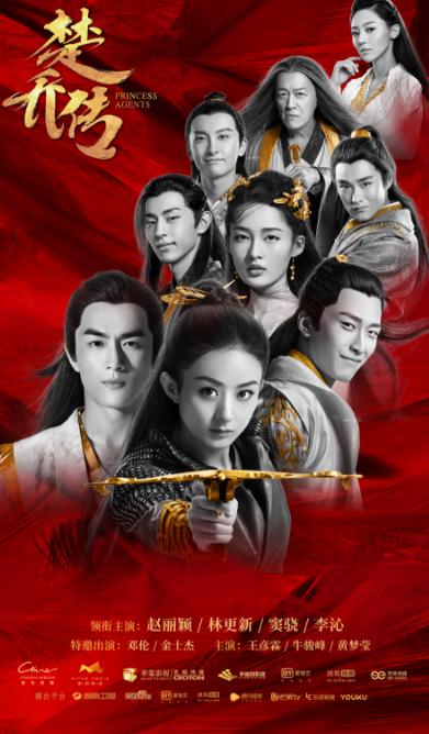 楚乔传最后楚乔是死了还是活着,楚乔传中楚乔历史原型是谁