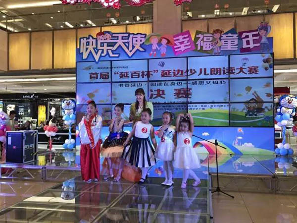 延边电视台少儿朗读比赛,延边幼儿朗读比赛