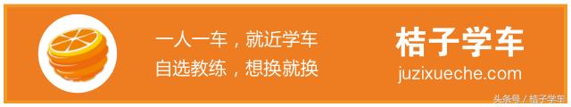 科目三第五次考试预约成功,科目三大新考场