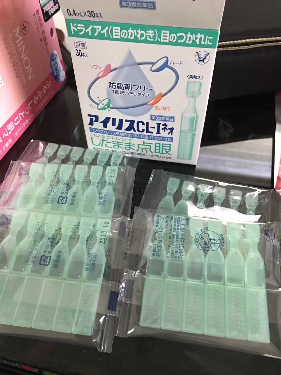 眼部日常护理使用教程,日常护理用品大全