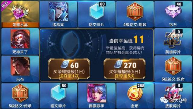 免费获得武则天的100种方法,抽武则天需要多少次必中