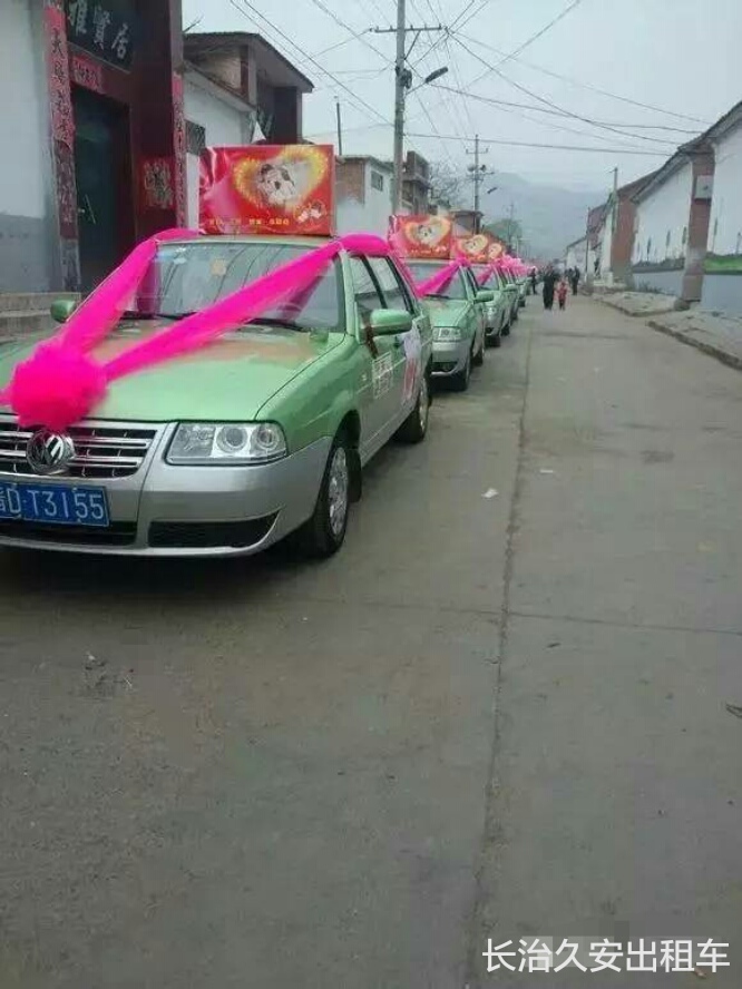长治出租车事件最新,长治市出租车走势