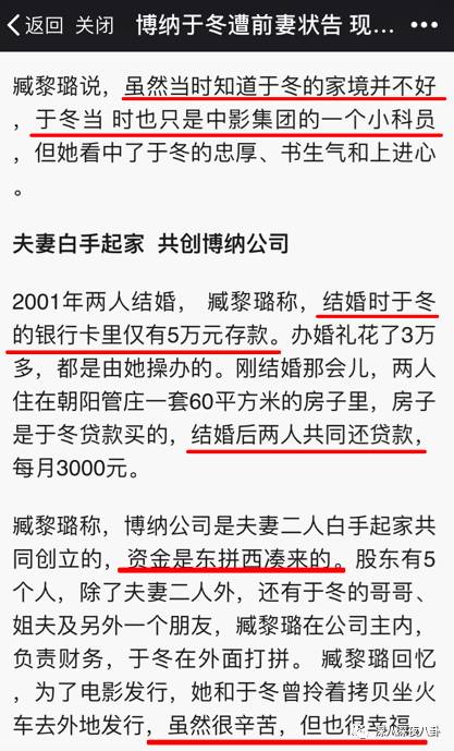 作为博纳的老板娘，开火锅店半个娱乐圈都来捧场，就问厉害不