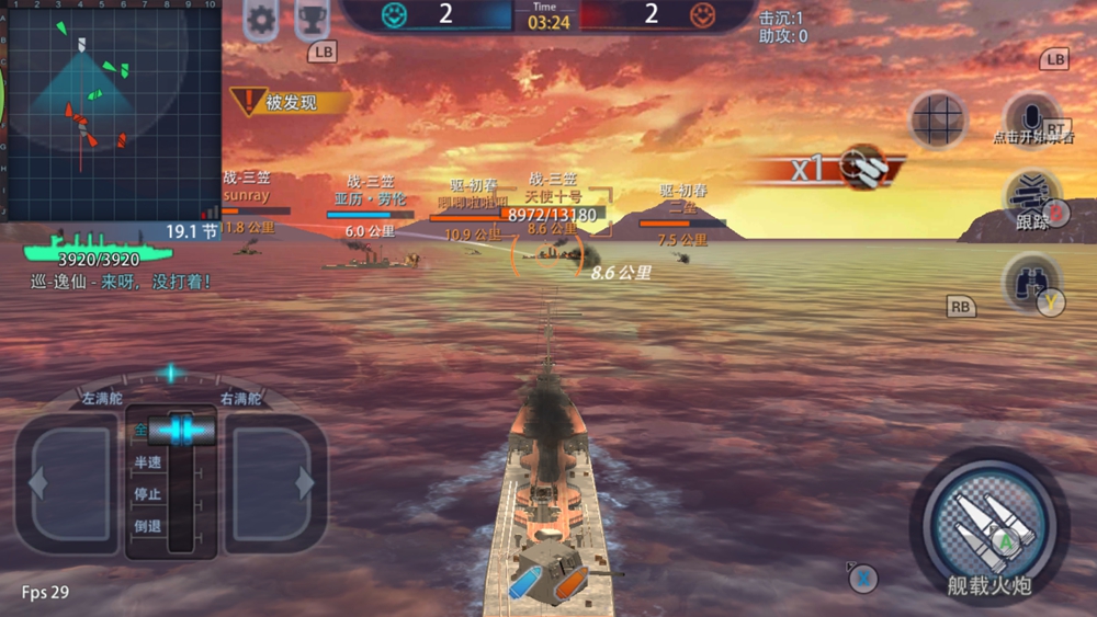 飞智手柄哪款玩王者荣耀好,王者荣耀怎么用手柄玩飞智