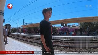 旅途的花样完整版,旅途的花样完整版沈腾