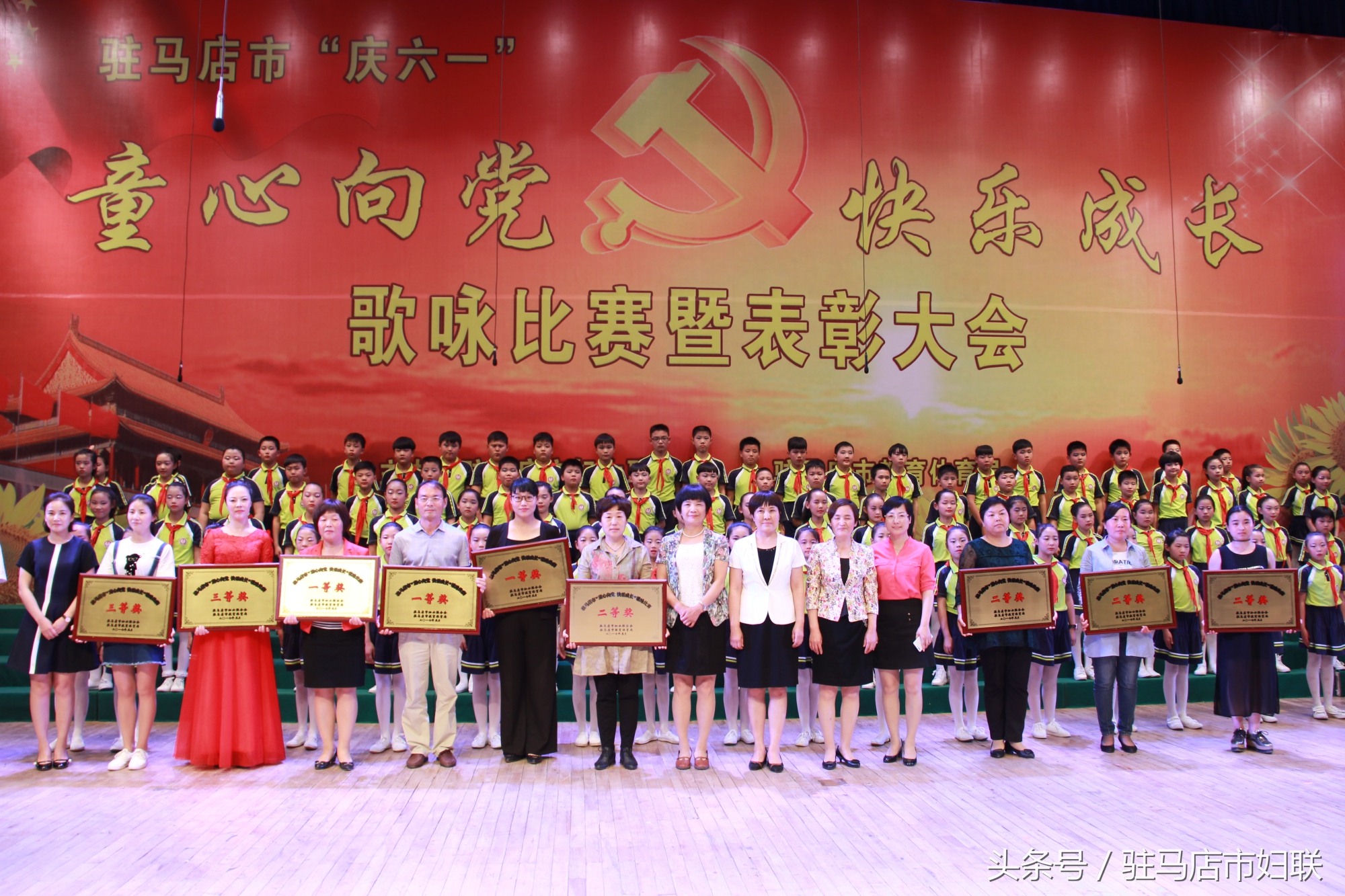 驻马店北京现代庆六一活动,驻马店市十八中六一儿童节表演