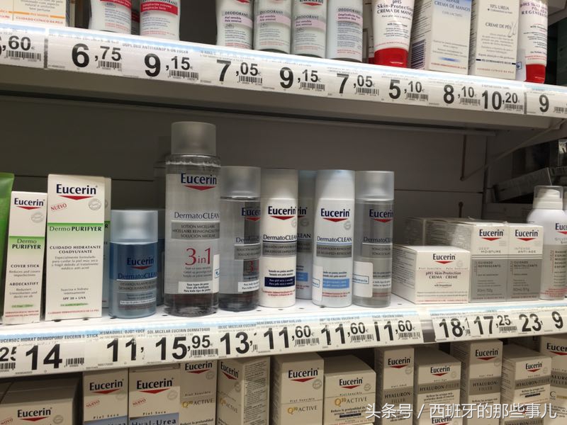 西班牙药妆的价格,西班牙药妆大全