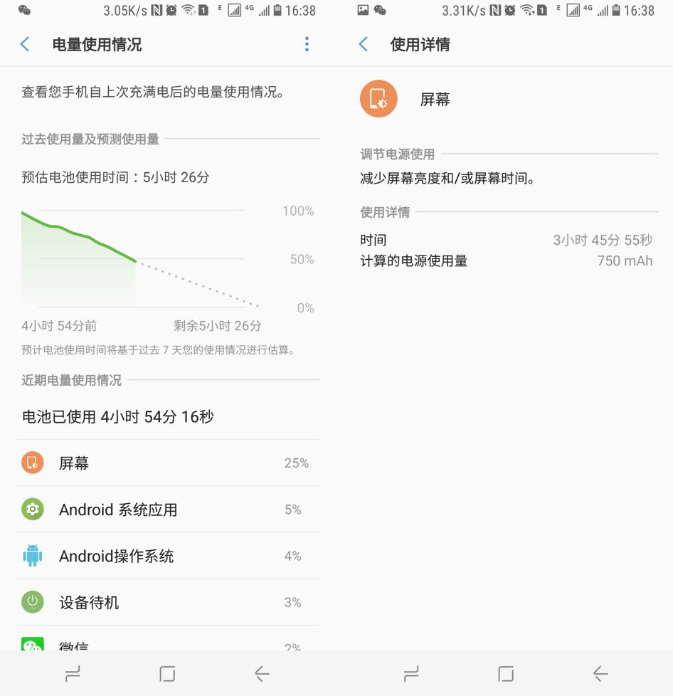使用了半年的三星,盖乐世s8功能