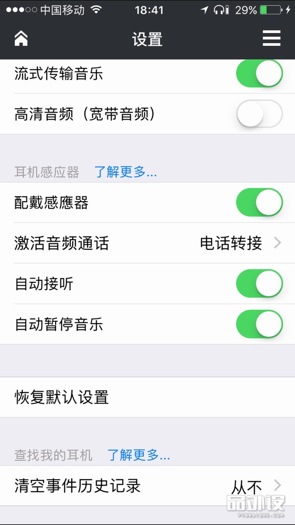 蓝牙耳机缤特力最新款,缤特力蓝牙耳机2100