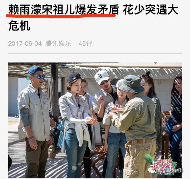 陈柏霖颜值花儿与少年,陈柏霖个人简介